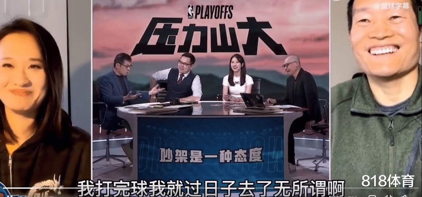 詹姆斯·哈登|杨毅炮轰哈登: 拿不拿总冠军他无所谓 休赛期吃成个大胖子就是他的态度