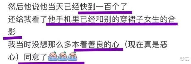 上周网红【红黑榜】来啦!
