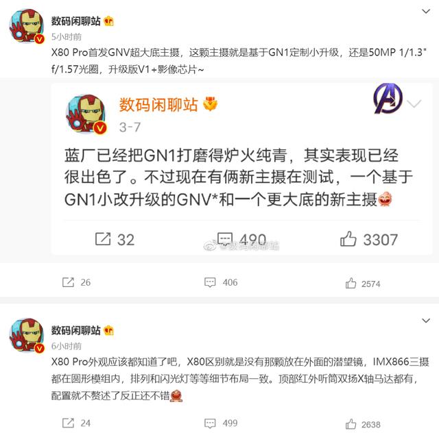ios15|新机：iPhone14全系曝光；vivo X80拍照手机要来了；三星滑盖手机