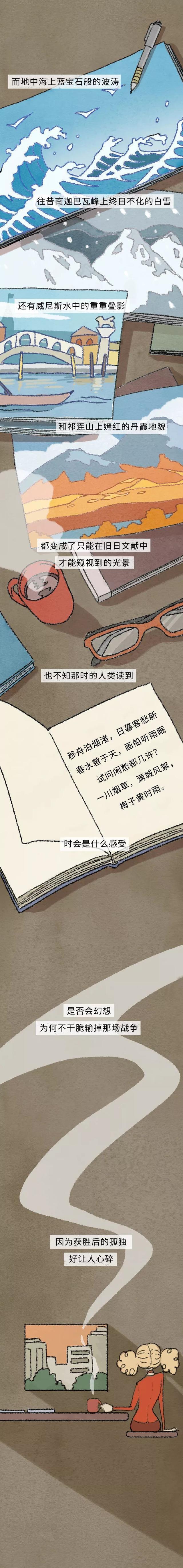 如果全世界的动物对人类发起“挑战”，我们能打赢吗？漫画见分晓