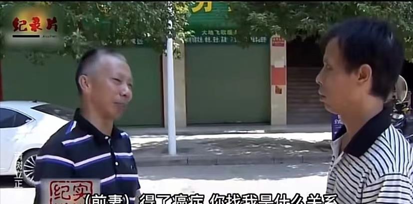 纪实: 女子嫌穷抛夫弃子18年, 如今患癌求前夫治疗, 前夫: 得癌是报应