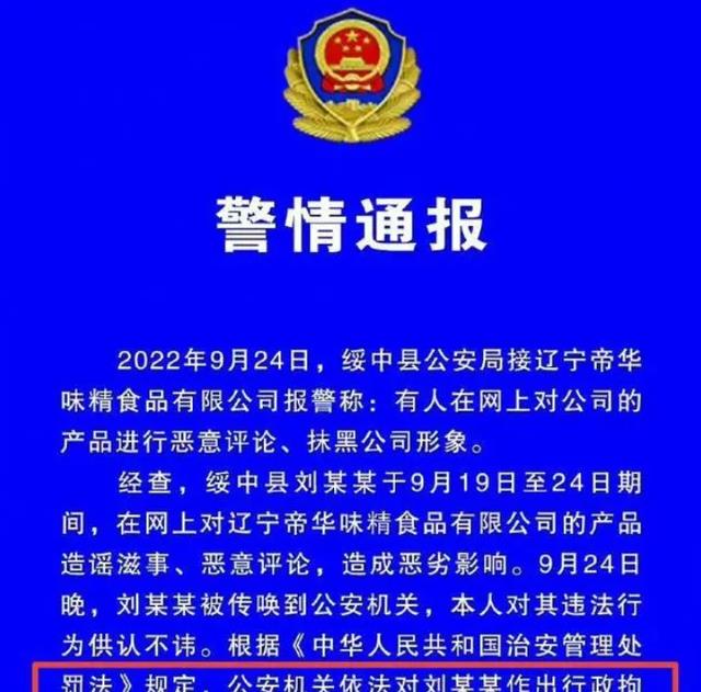 酱油|用粪便做原材料,食物有毒致癌,这些身边的谣言你见过多少?