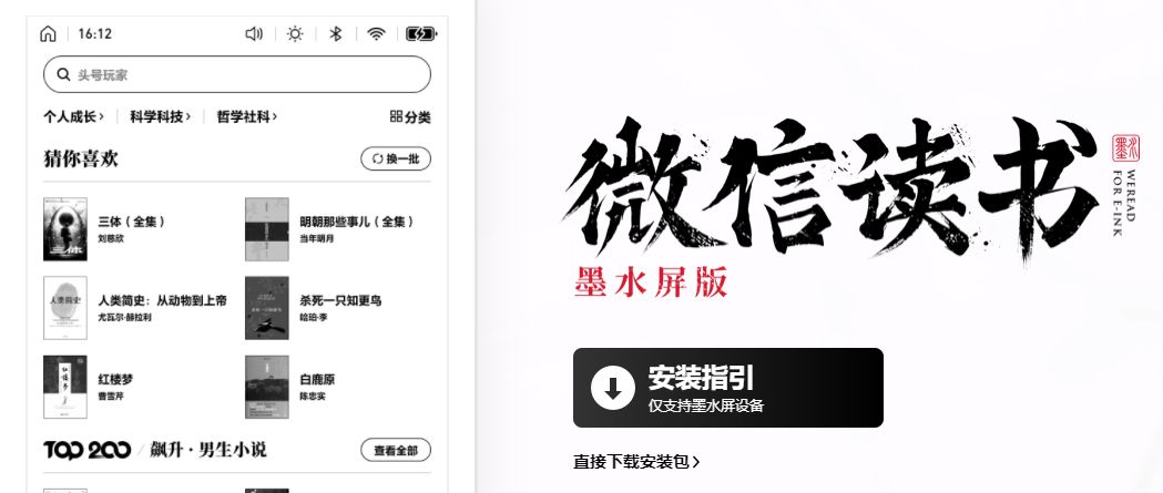 穿衣搭配|领导们秘而不宣的3款软件，实用强大，办公效率和职场升迁利器