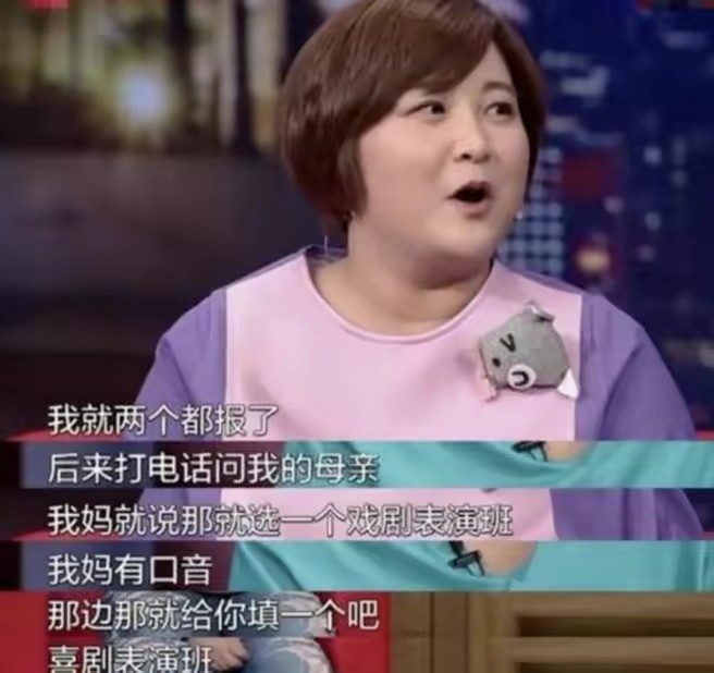 林允儿|初见“苗条纤细”,再见“肥胖风韵”的6大女星,壮得像隔壁大妈