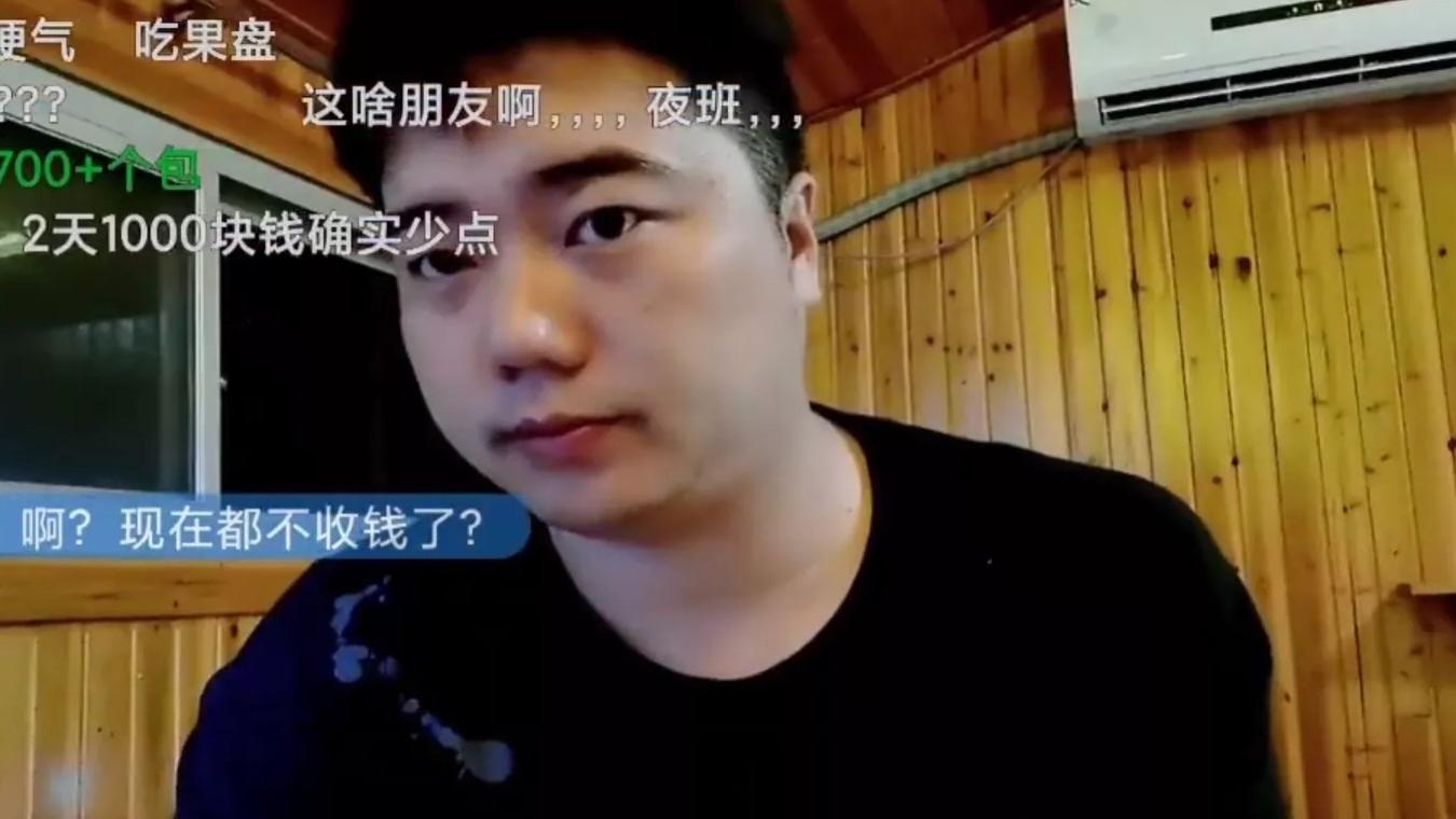 主播串哥已向女友“转账巨款”，直播期间怒斥女友：果儿不仅不帮我，还拖我后腿！