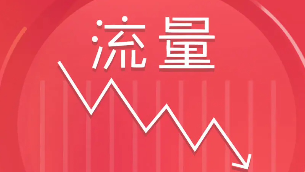 切入点|私域服务平台起盘的切入点，内容，流量，还是心智教育？