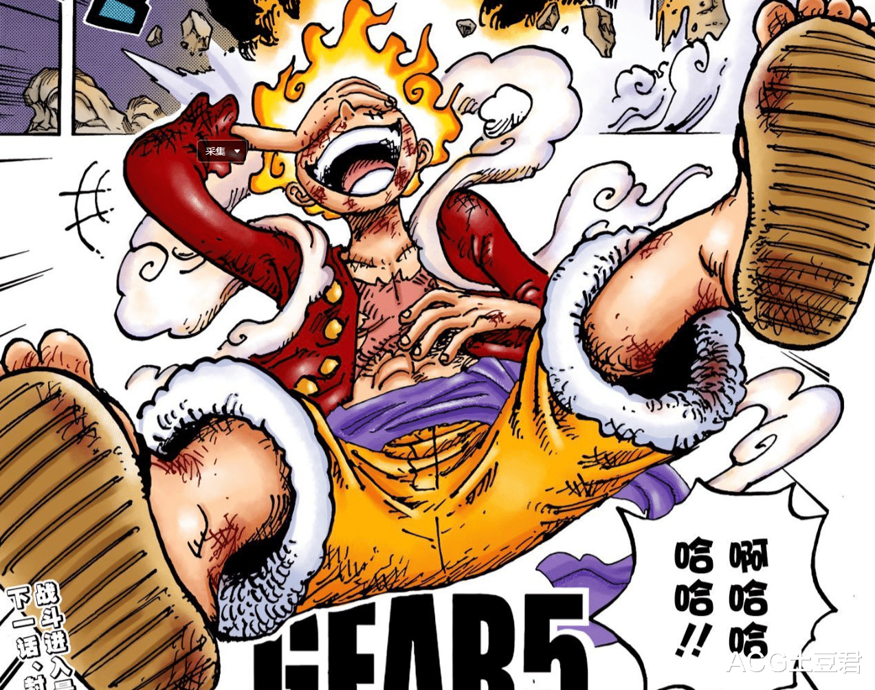 五老星|剧情bug?既然路飞“尼卡果实”那么厉害,五老星为何不早动手?