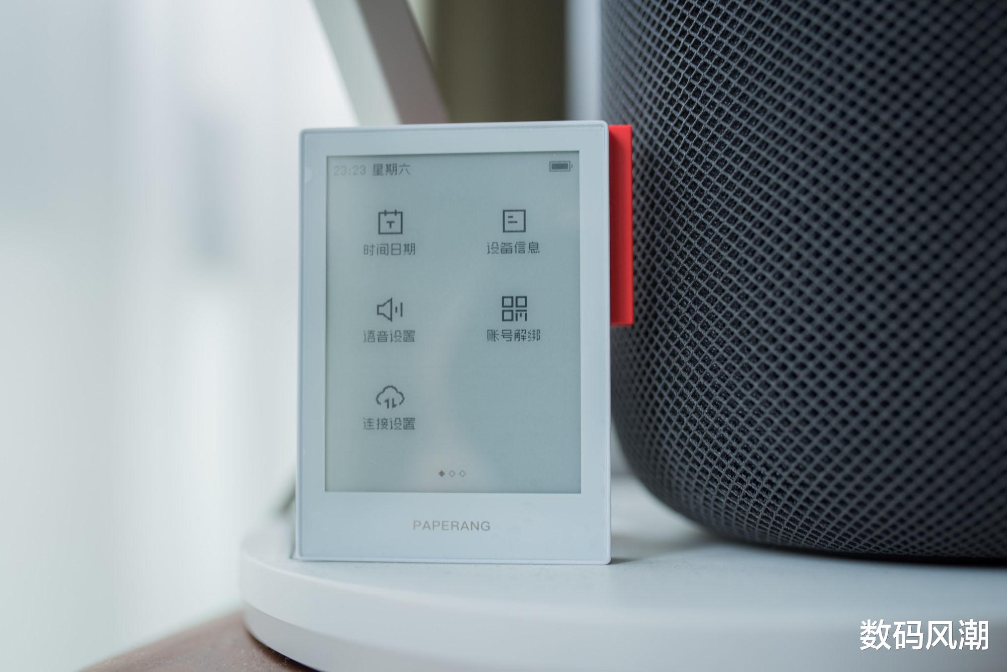 电子墨水屏|喵喵智能学习卡Q1:主动学习新科技,辅助教学从碎片时间开始