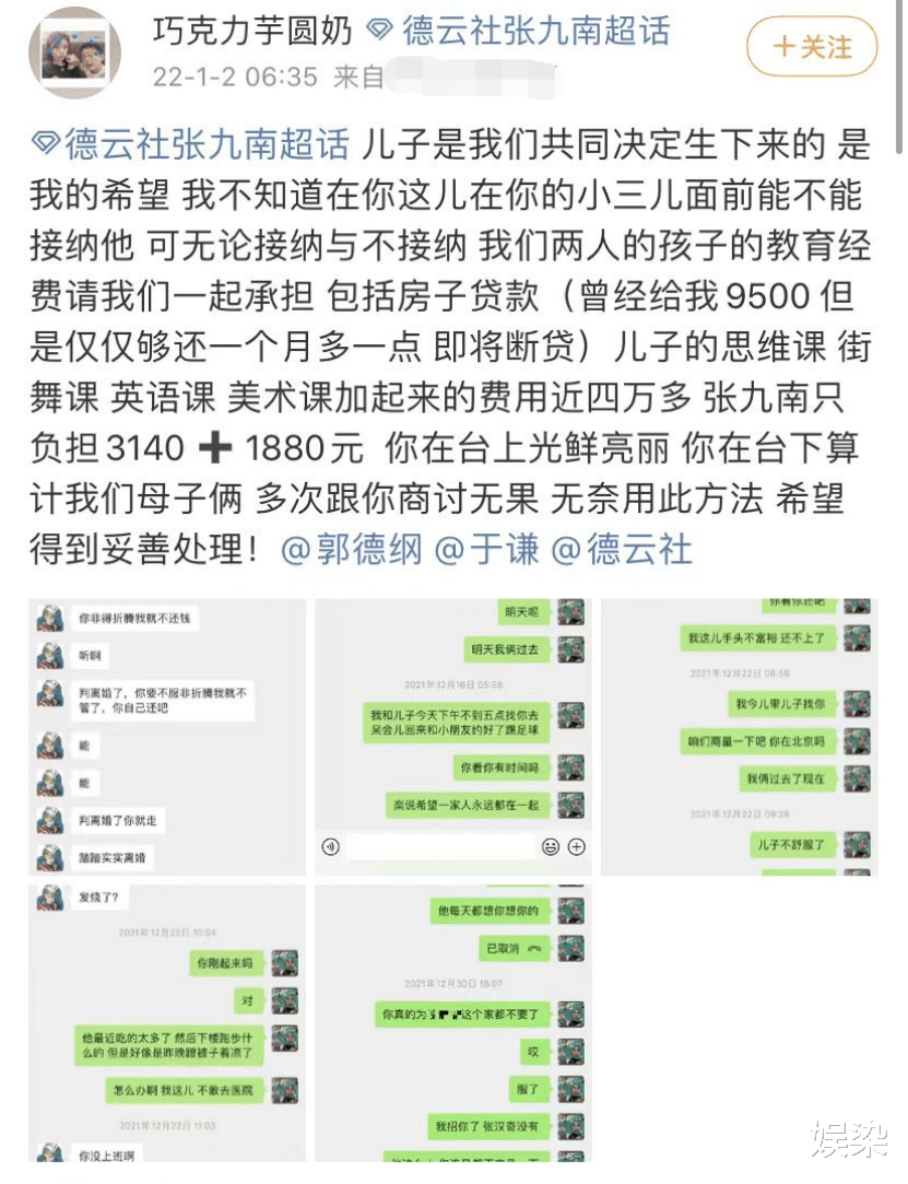 德云社|10个徒弟没一个省心的，德云社再这样“玩下去”，还能\撑多久\