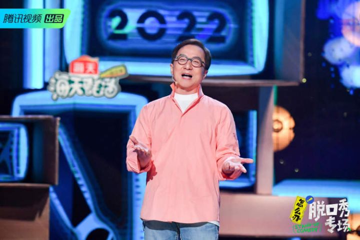 雷神4|灵映|如何评价《怎么办！脱口秀专场》第一期「真心英雄」专场？