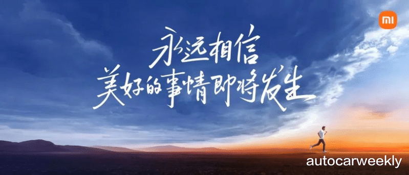 短视频|小米汽车真的有机会吗？小米能在汽车上找到出口吗？