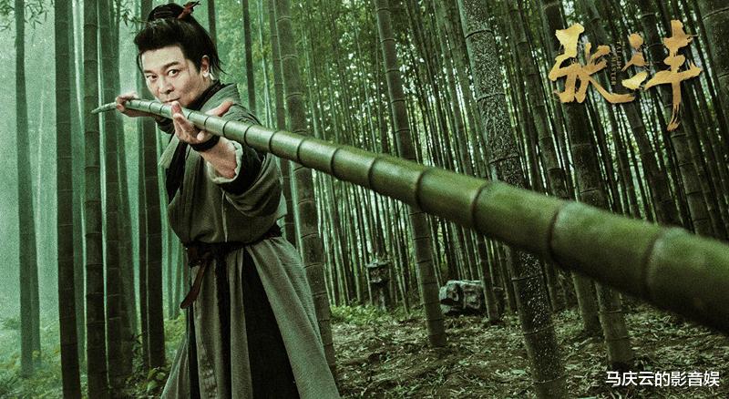 张三丰|《张三丰》定档，吴樾柳岩主演，致敬经典，能否赶超李连杰版本