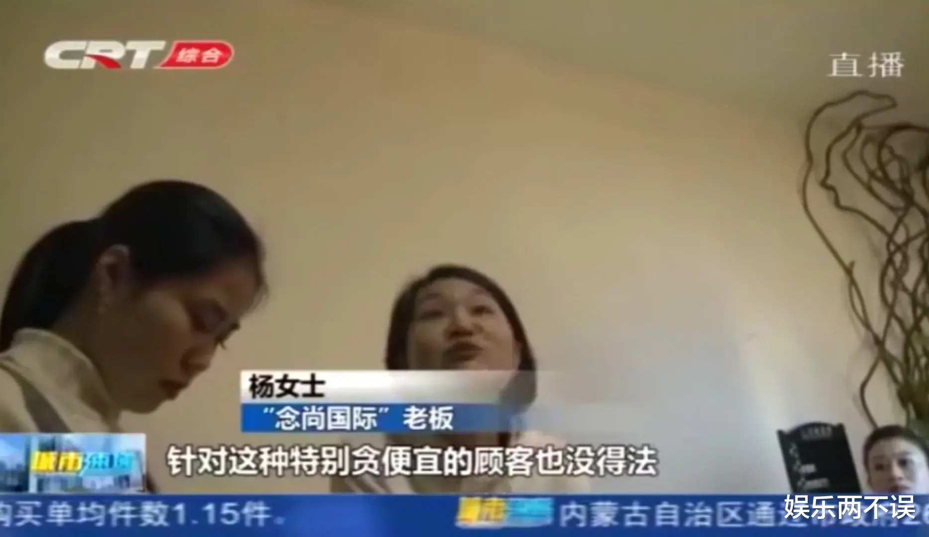 “我办了卡,你们凭什么不接待?”女子花1688办美容卡,商家拒绝为她服务