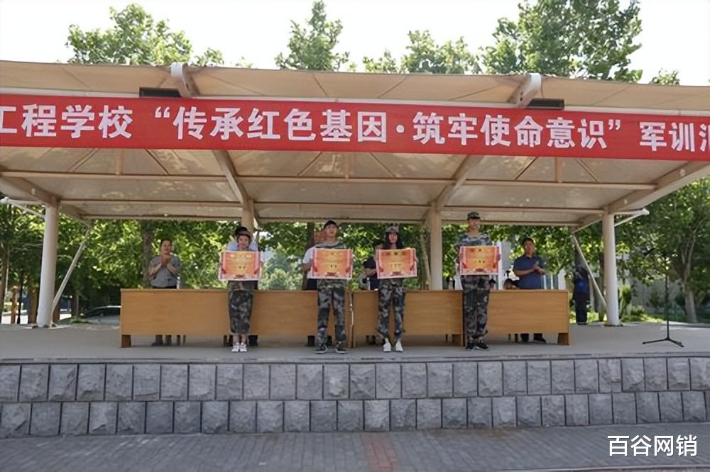 淄博|山东省淄博市优质中职学校一览表 收藏备用