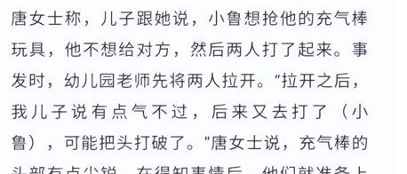 医生“掌掴幼儿”事件两极反转,更多细节真相流出,引发网友热议