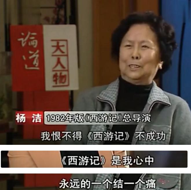 六小龄童|为什么说六小龄童的名声毁誉参半？