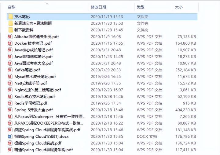字节跳动|我从外包辞职了，10000小时后，走进字节跳动拿了offer