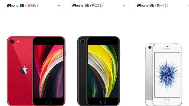 海尔|苹果春季发布会正式定档!不止iPhoneSE3,还有一款神秘新机
