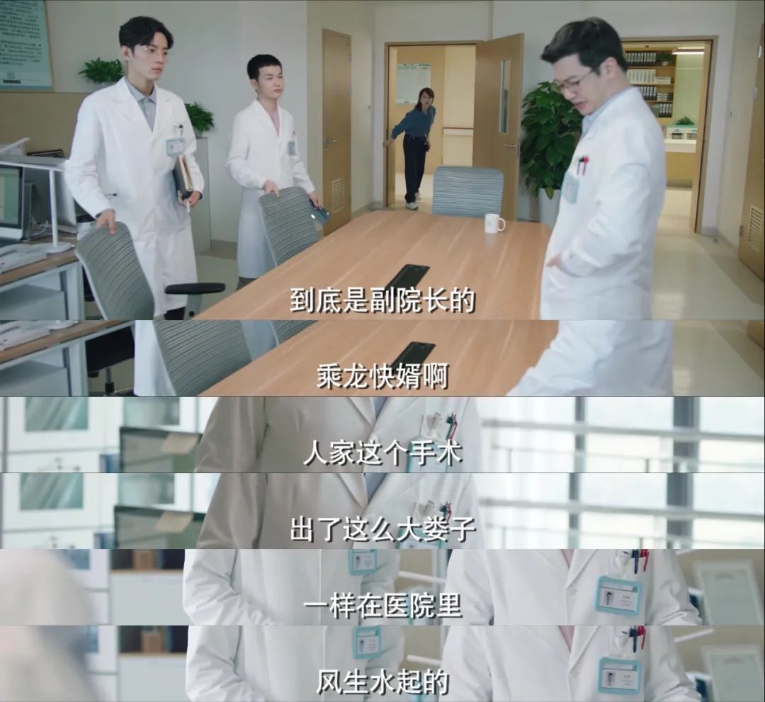 医生|顶流又双叒叕扑街?“免死金牌”了不起?
