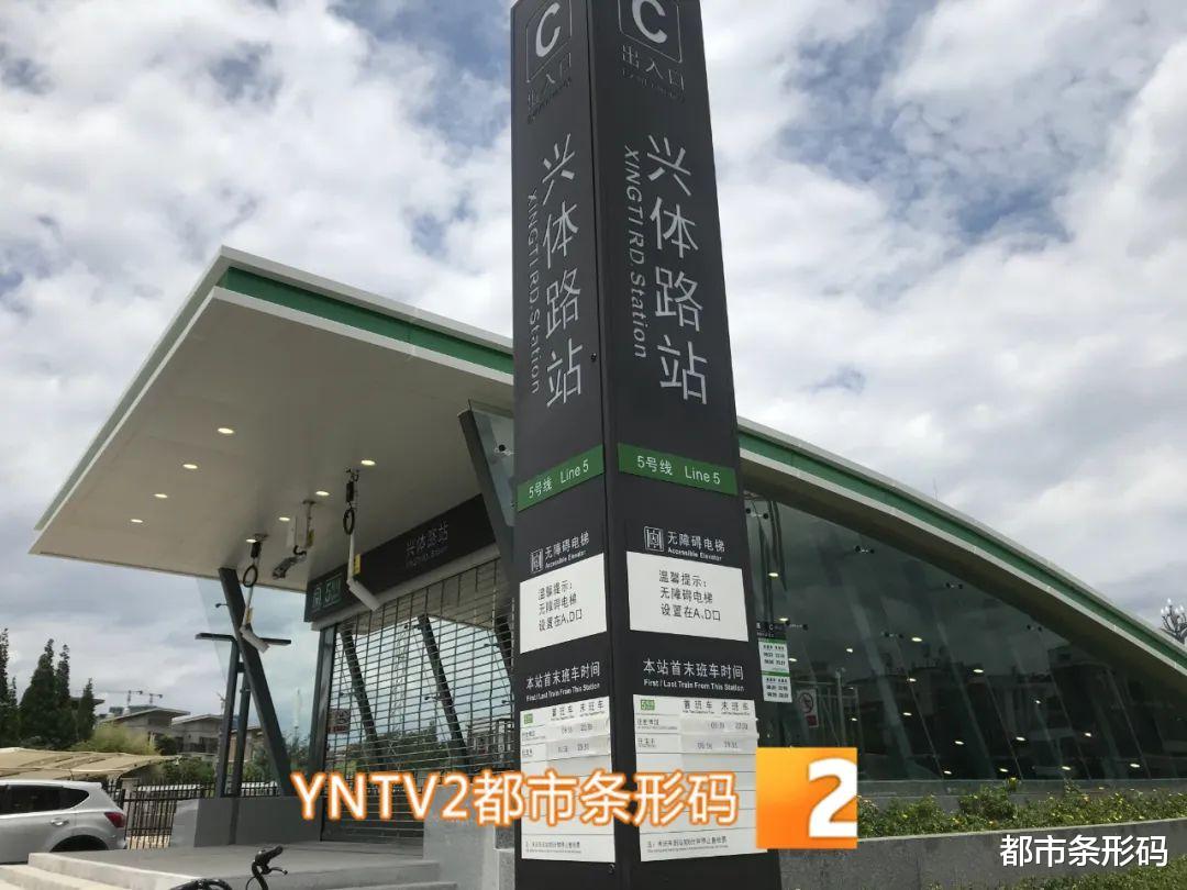 江西|藏不住了，昆明地铁5号线即将开通，沿线美景、美食抢先看~