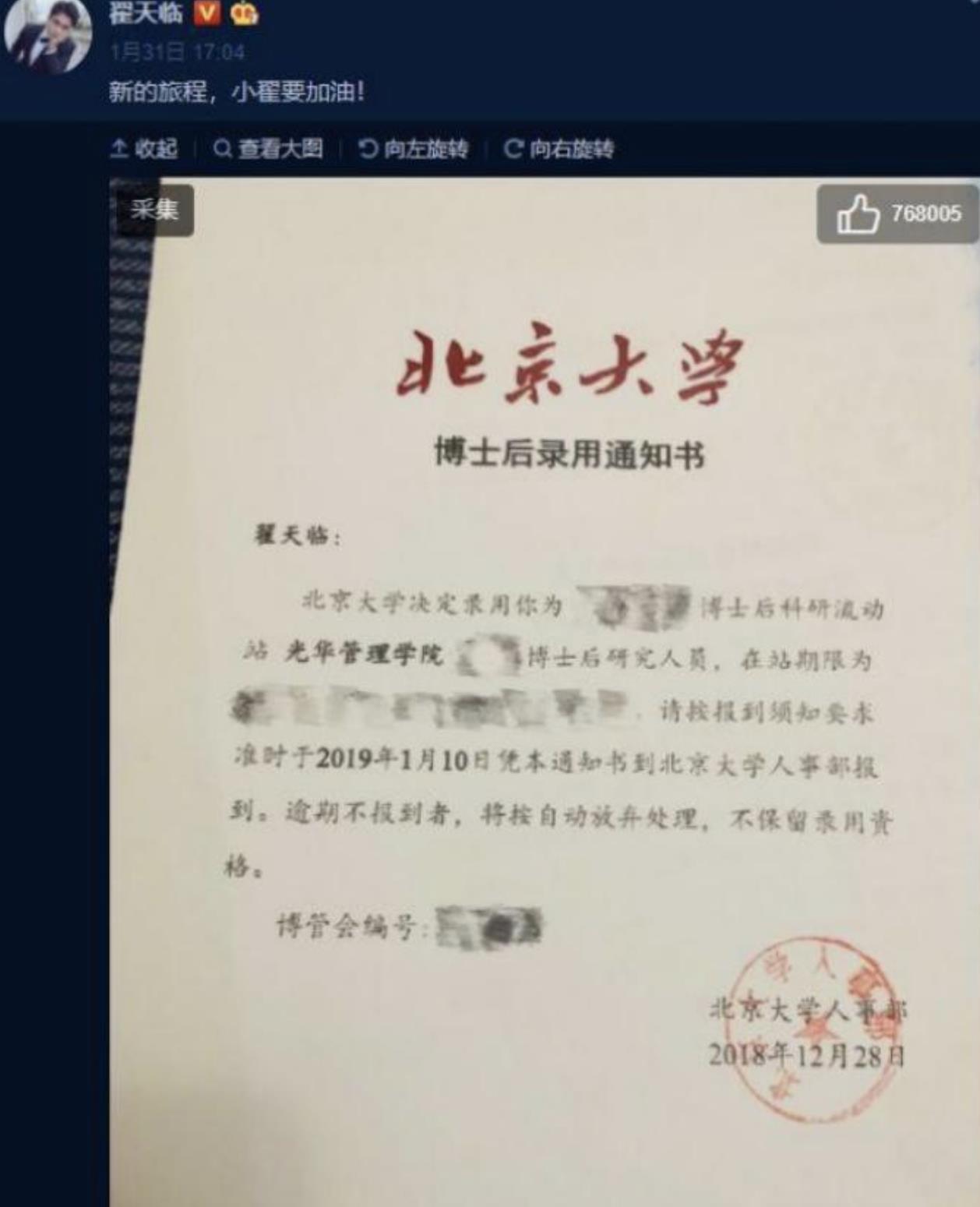 人物设定|人前人后两幅面孔！这9位戴着“面具”演戏的明星，人设洗不白了