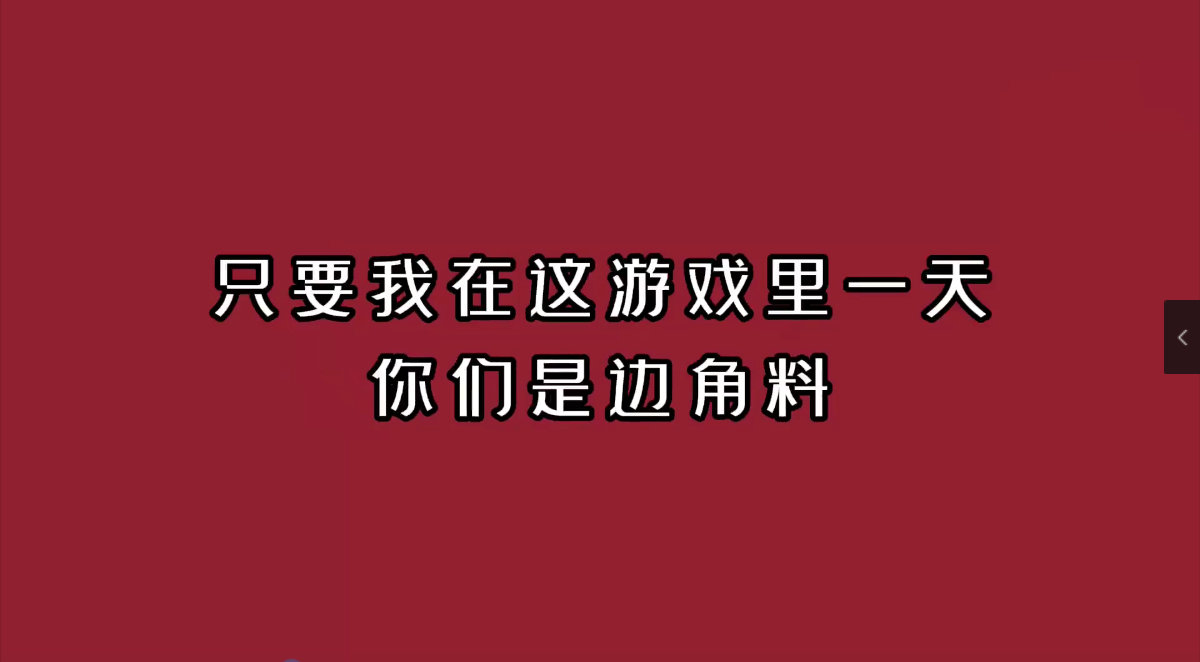 只手遮天2|贝贝与方丈终于合体《只手遮天2》!《中国新说唱》小丑想当DISS传奇