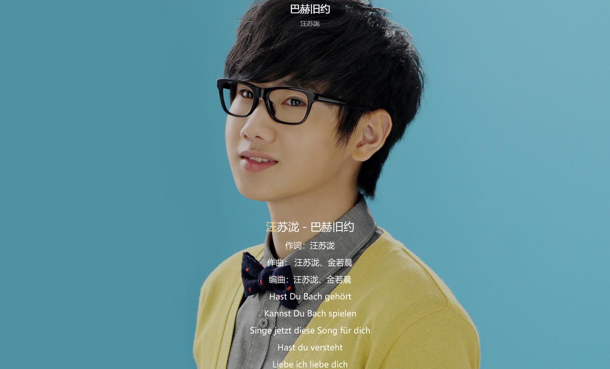 汪苏泷|同为Q音三巨头,在综艺风生水起的汪苏泷,在乐坛离许嵩越来越远
