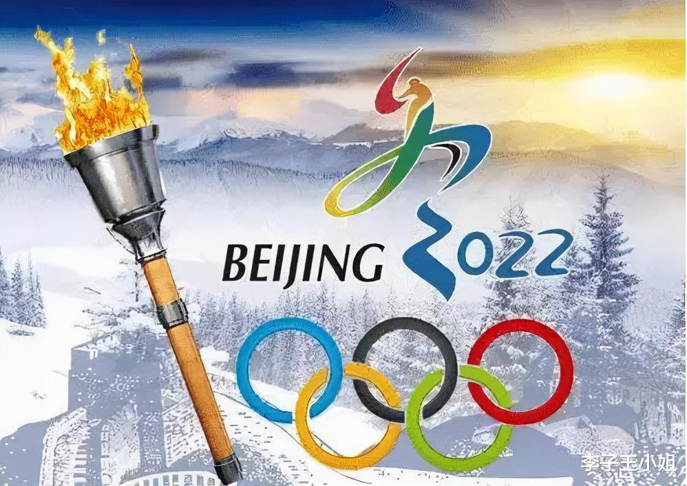 国际米兰|北京冬奥会即将闭幕，我们能取得多少金牌，答案来了