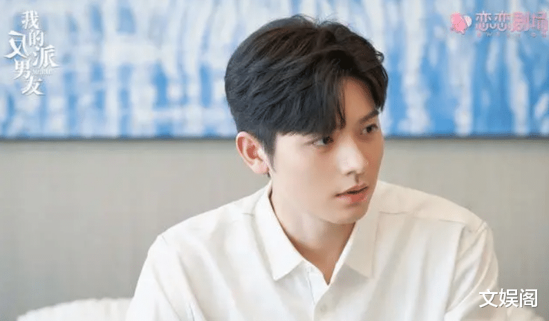 南星|《我的反派男友》大结局：2对CP收获幸福，1人身份“洗白”