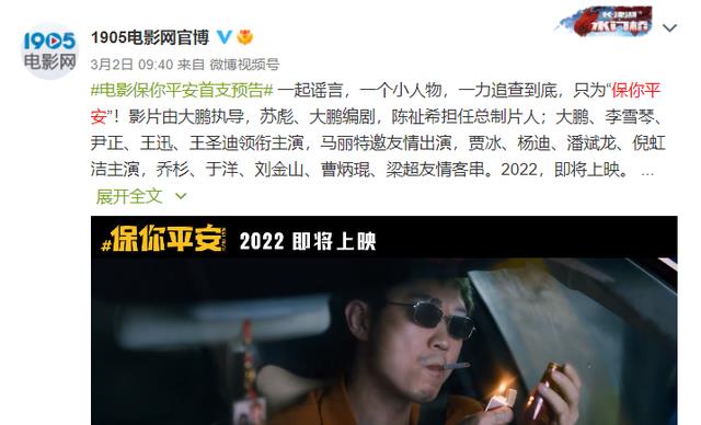 大鹏|大鹏又出喜剧新作,集齐“喜剧八剑客”,刚官宣就获央视力推