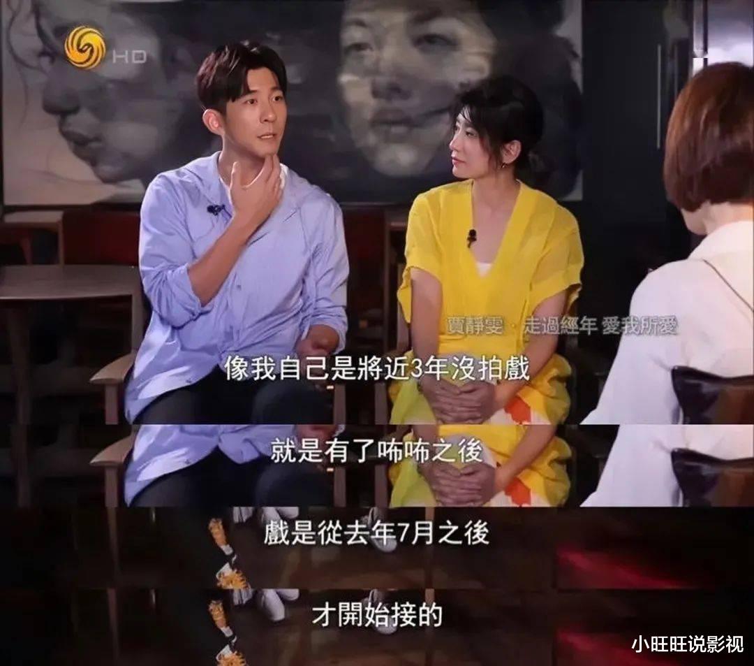 贾静雯|人生每一次都能翻盘，说的就是她吧