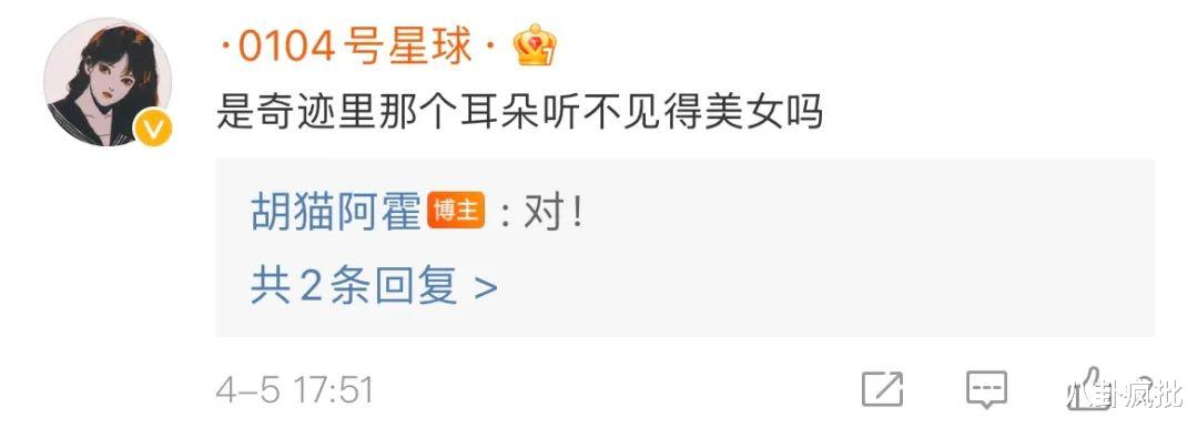 齐溪|齐溪参加《浪姐3》,让人出乎意料的等待!