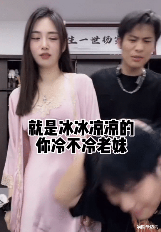 |摊上事了？小杨哥请模特助阵直播间，打擦边吸引眼球，被嘲恶俗