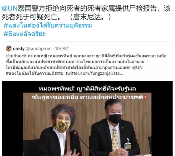 |女星西瓜遗体照遭泄露：状况极为惨烈，脖子明显勒痕