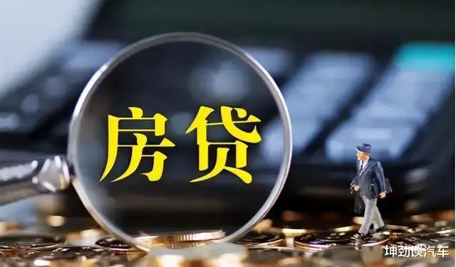 房贷|每个月房贷4800，你们呢？
