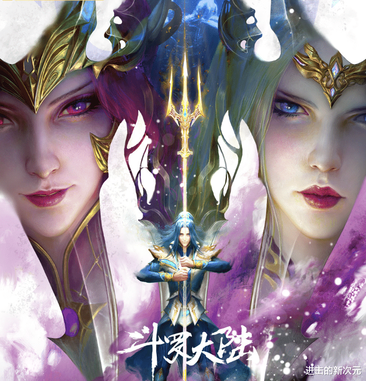 唐三|斗罗大陆动画迎来电影版大结局,唐三大战双神,总集数已确定不变