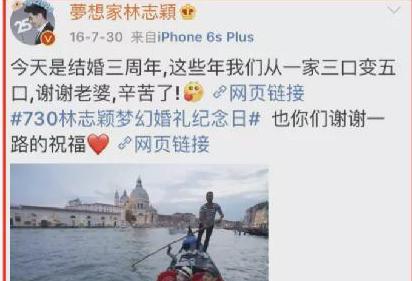 林志颖|娱乐圈3位“冻龄男神”：有人三婚获幸福，有人62岁婚姻成谜