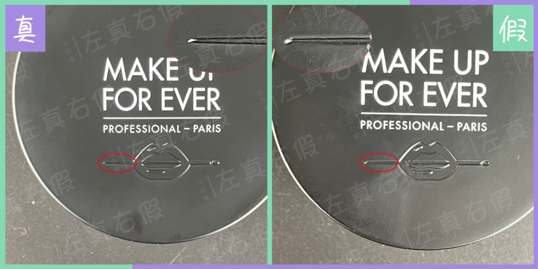 散粉 玫珂菲散粉真假辨别