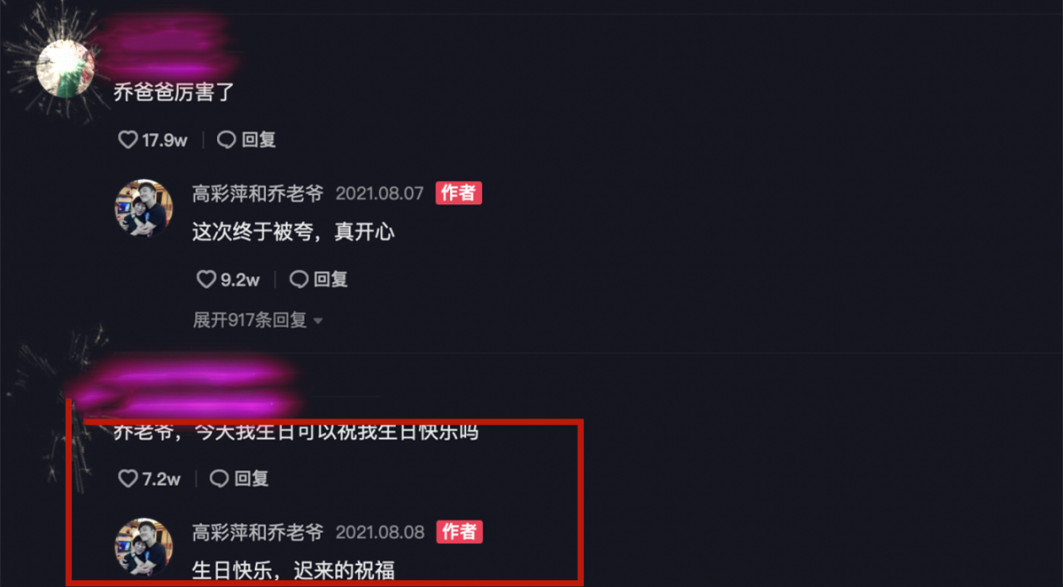 乔任梁|乔任梁:英年早逝已6年,女友争夺遗产,父母的遭遇满是心酸