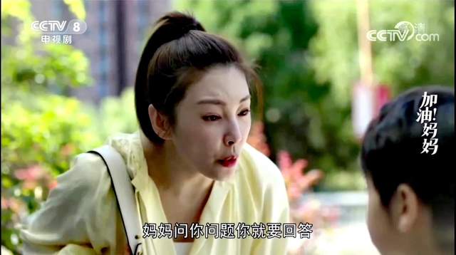 妈妈的战争|《加油！妈妈》一句话告诉你职场妈妈怎么平衡事业和家庭