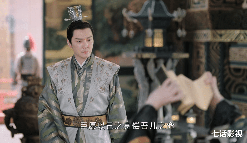 星河长明|《星河长明》，在这么降智的剧情面前，冯绍峰老一点又算得了什么