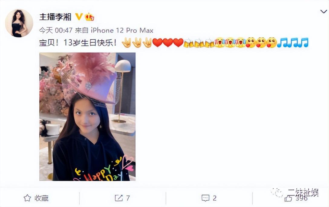 王诗龄 李湘英国为女儿庆生，13岁王诗龄瘦身成功，母女俩出游被拍