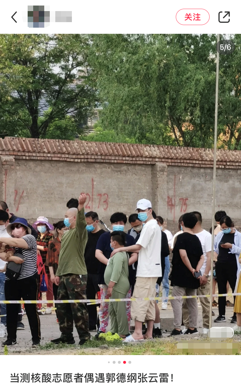 郭德纲|偶遇郭德纲做核酸，妻子王惠穿睡衣，7岁的郭汾瑒有点胖