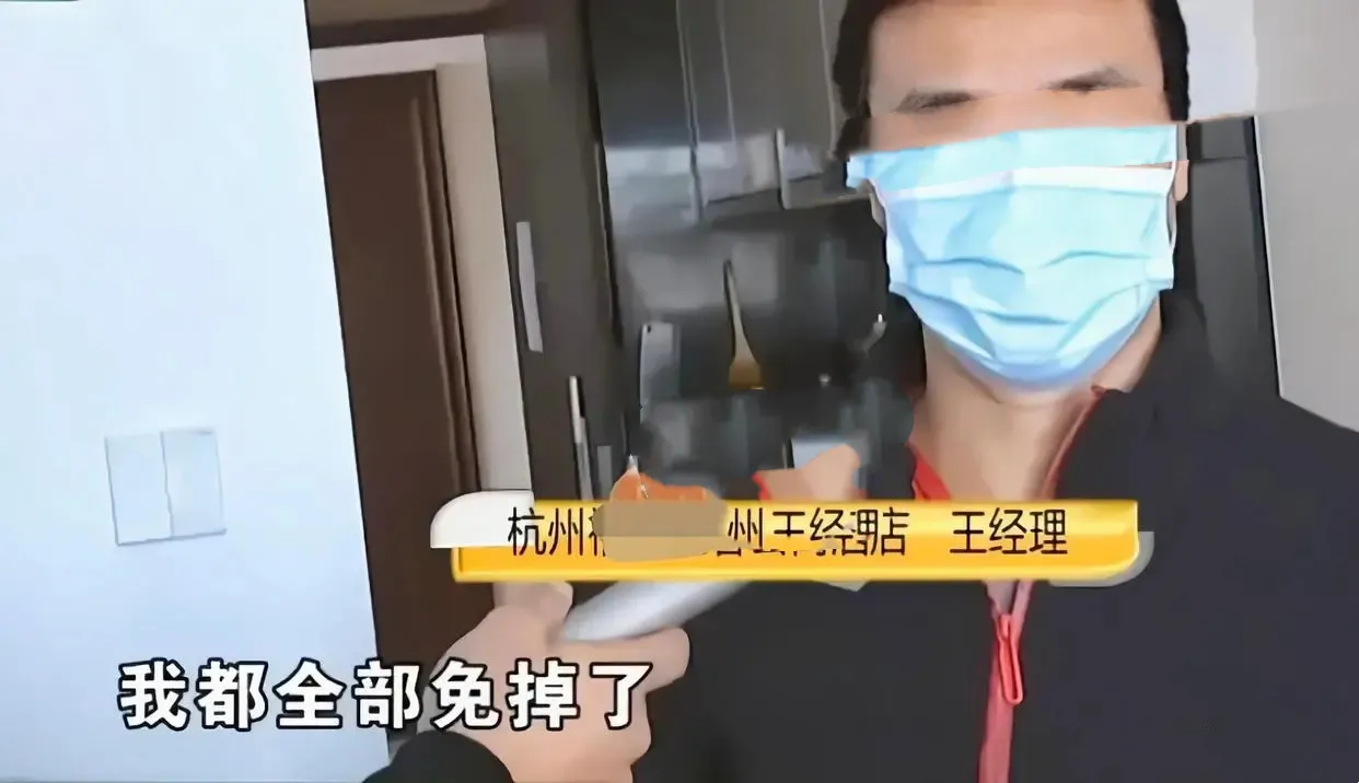浙江杭州,一男子和女友在某酒店订了3天的房间,不料被隐藏的摄像头直播了3天