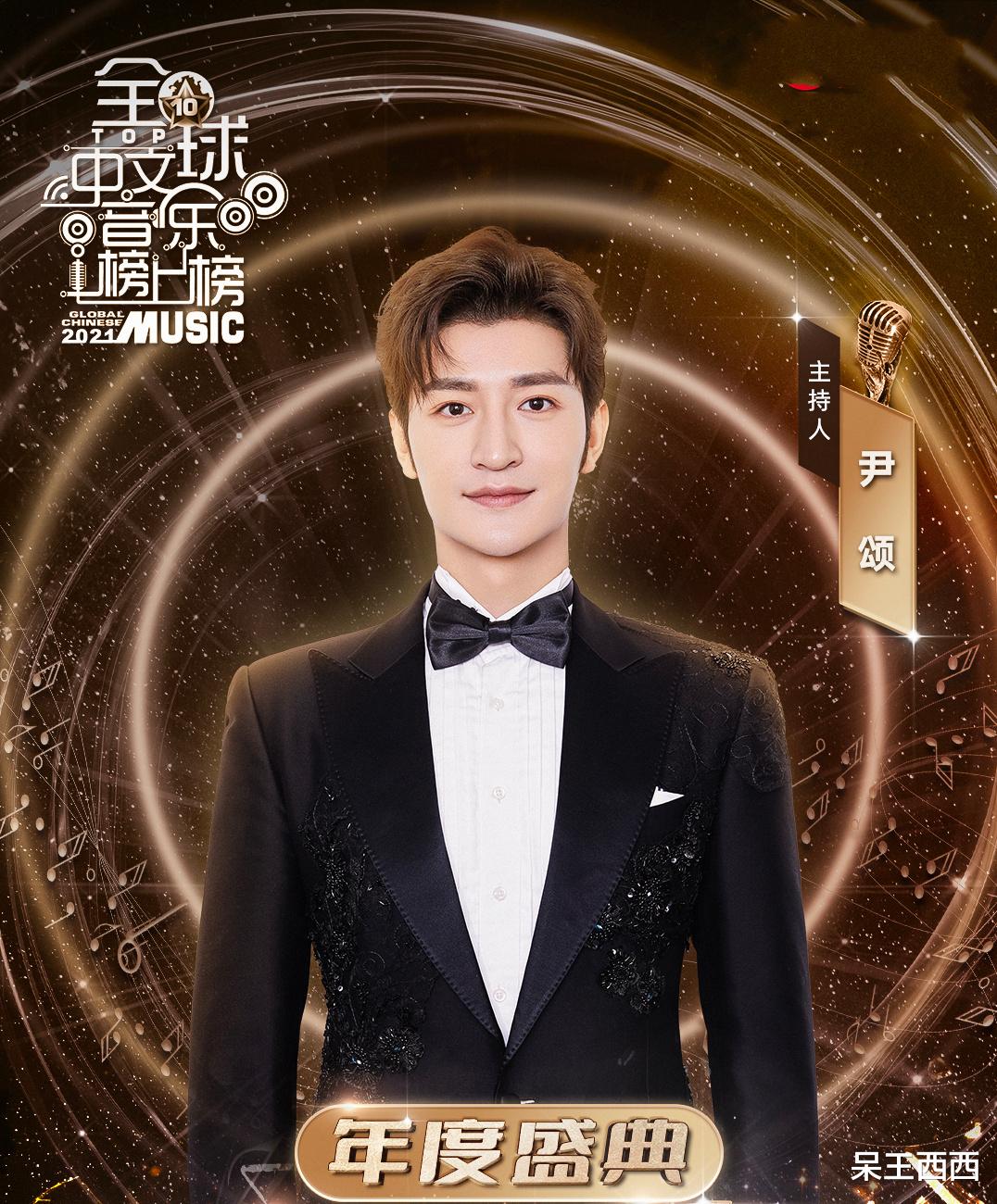 主持人|主持人大赛选手发展后续:尹颂存在感增加,李七月成“意难平”