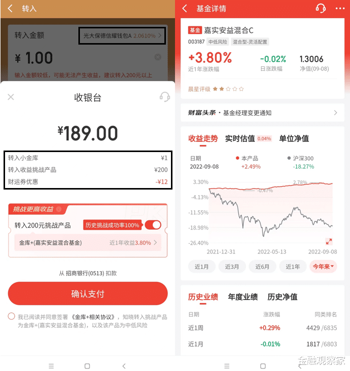 网联|超过阿里背后，京东的“套路”与“务实”