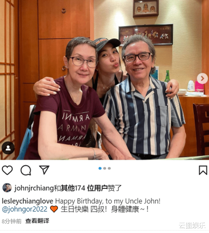 姜大卫|姜大卫夫妇与秦沛女儿聚会,36岁侄女长相甜美,嘟嘴卖萌太可爱