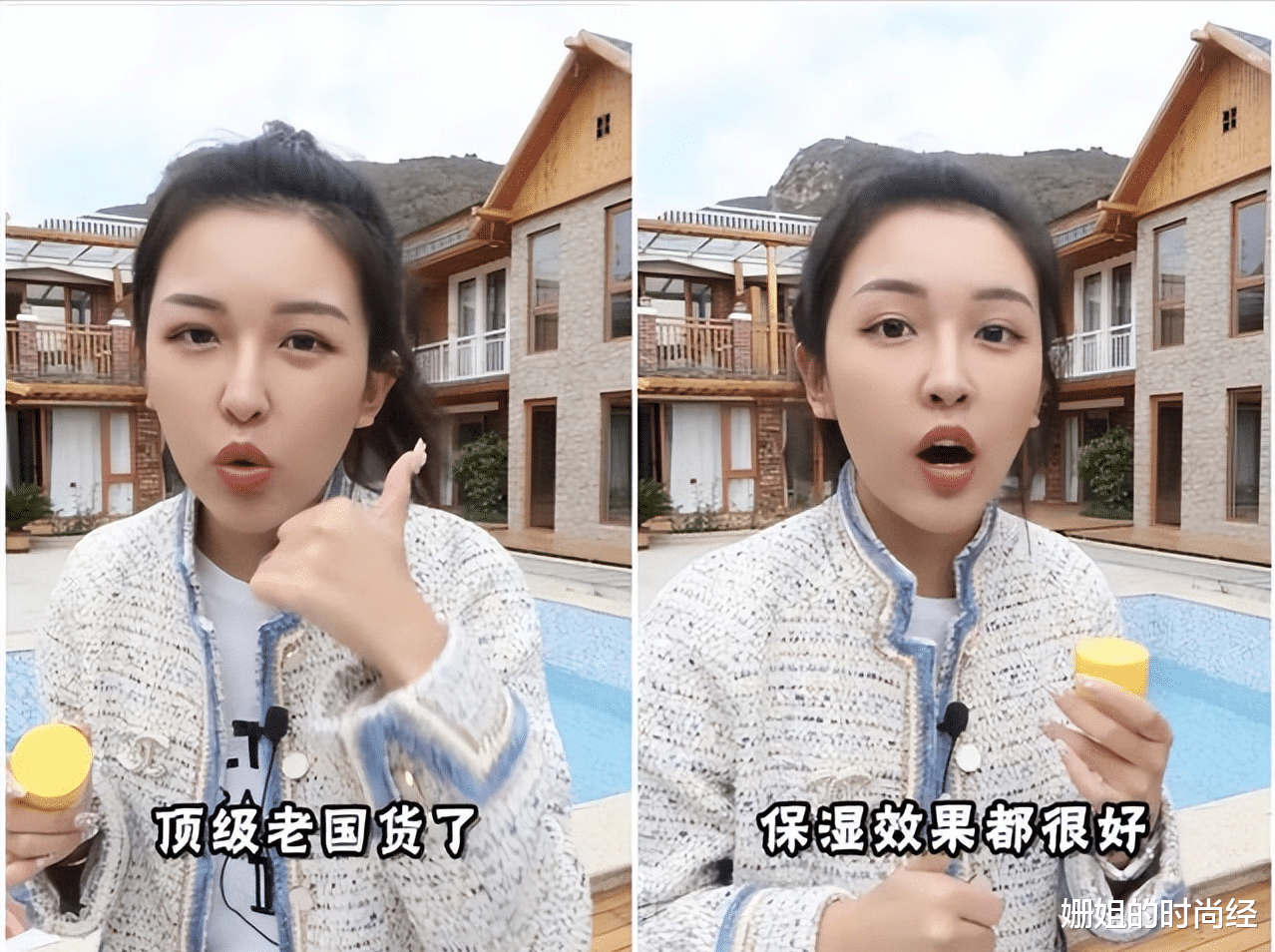 面霜 建议50岁女人：预算不够可以试试这几款“老国货”面霜，好用不贵