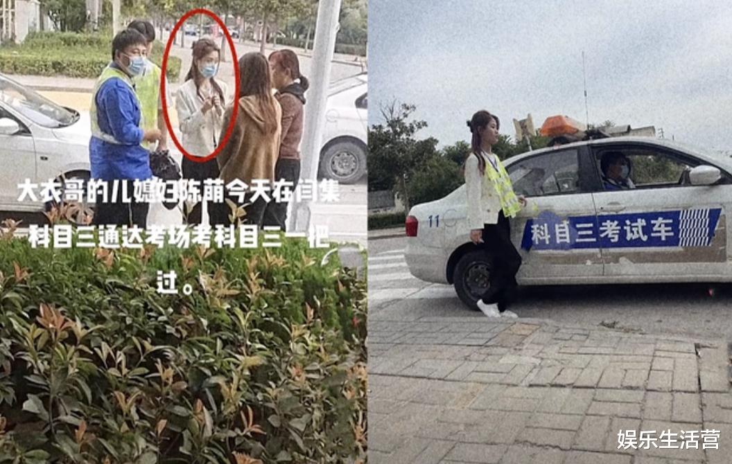 陈萌|陈萌为朱小伟做排骨面，驾考称副驾不如握方向盘，网友：野心暴露