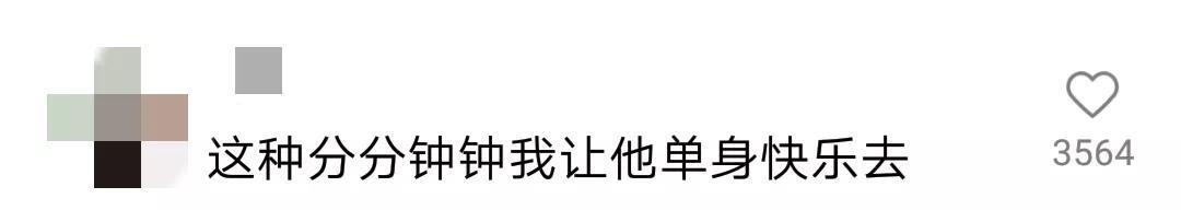 |热搜上令人窒息的“小龙虾”事件，暴露多少男人自私自利的遮羞布